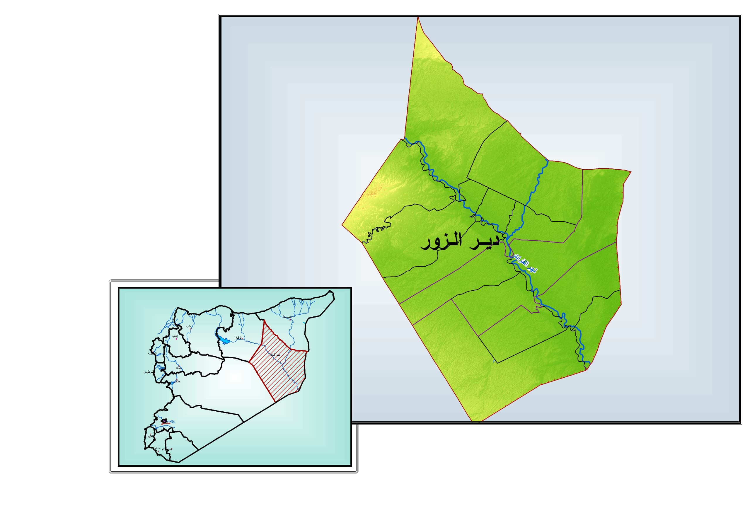 Water Resources Directorate in Deir ez-Zor Governorate